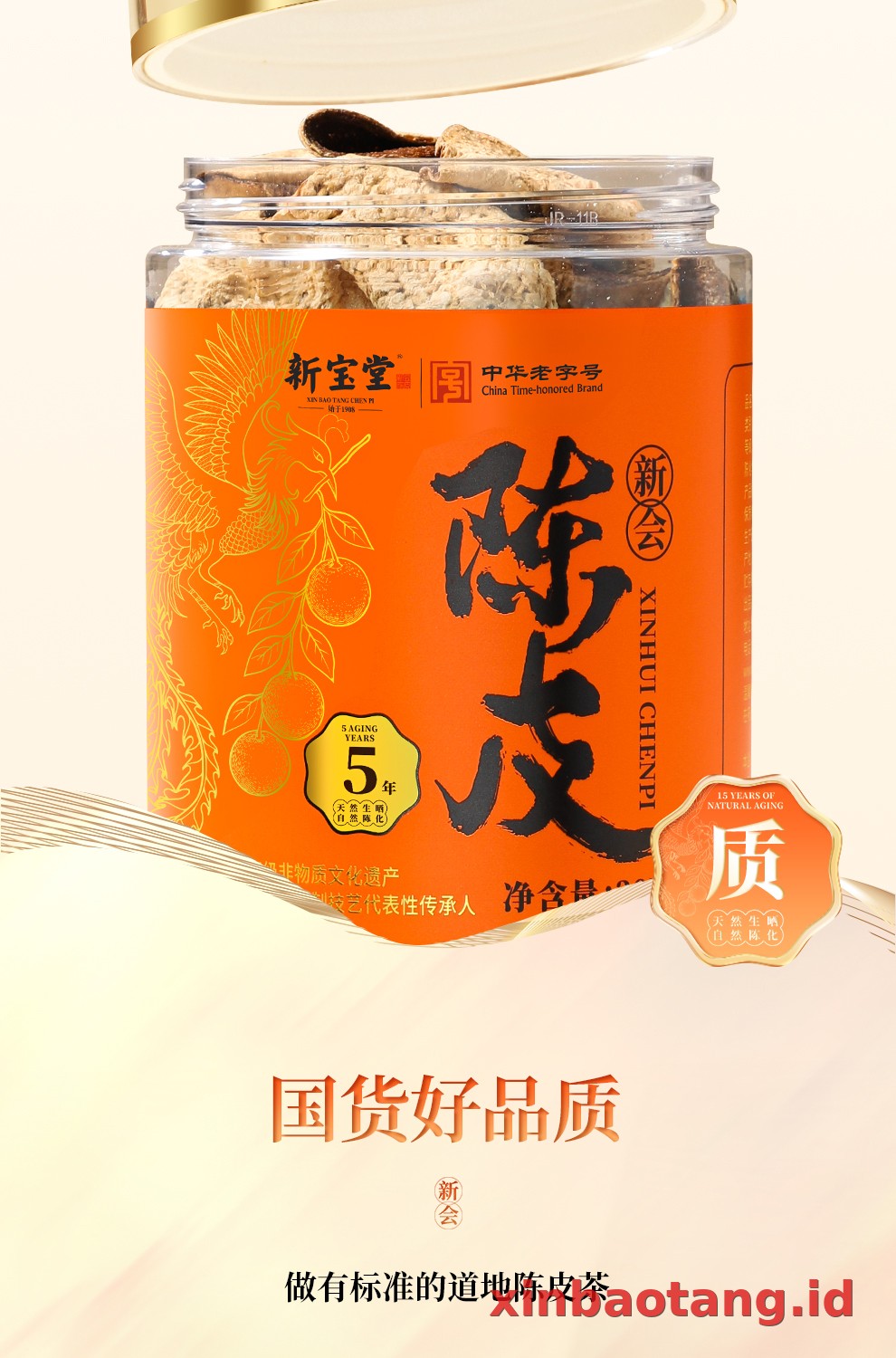 Xinbaotang Chenpi Kering 30g