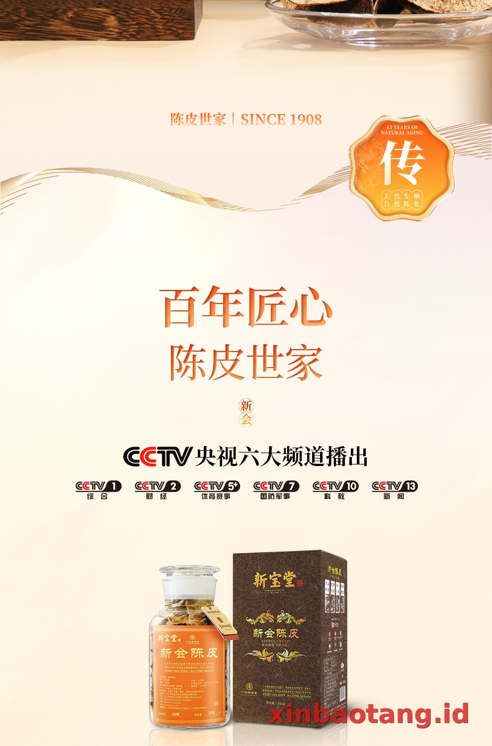 Xinbaotang Chenpi Kering 30g