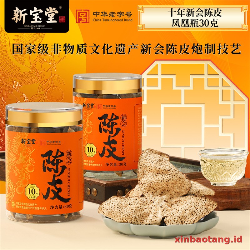 Xinbaotang Chenpi Kering 30g