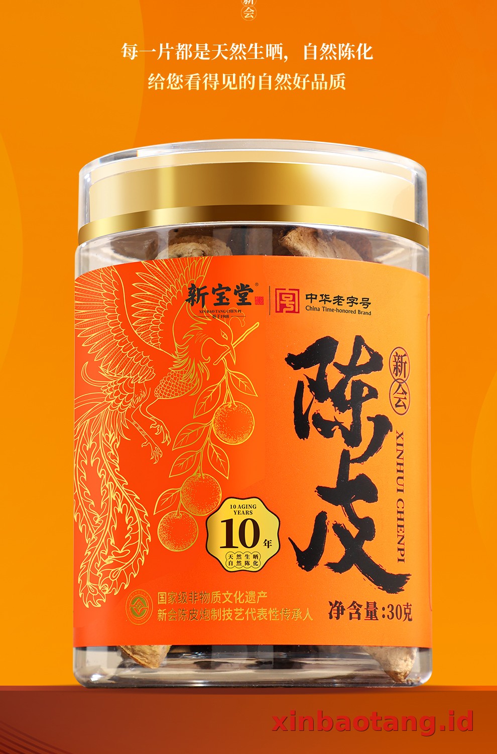 Xinbaotang Chenpi Kering 30g