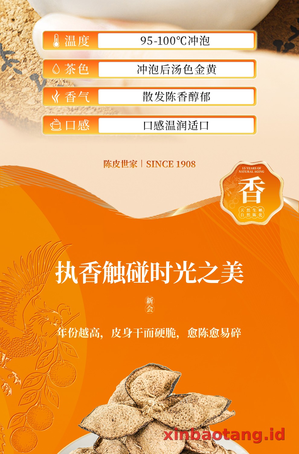 Xinbaotang Chenpi Kering 30g