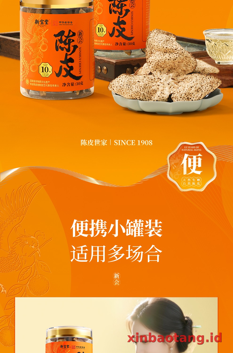 Xinbaotang Chenpi Kering 30g