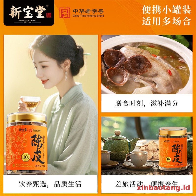 Xinbaotang Chenpi Kering 30g - Gambar 5