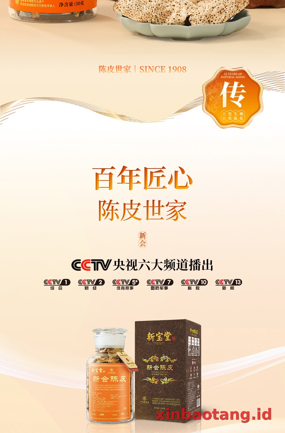 Xinbaotang Chenpi Kering 30g