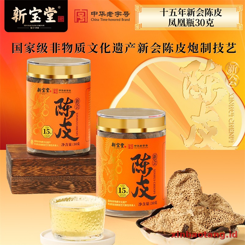 Xinbaotang Chenpi Kering 30g