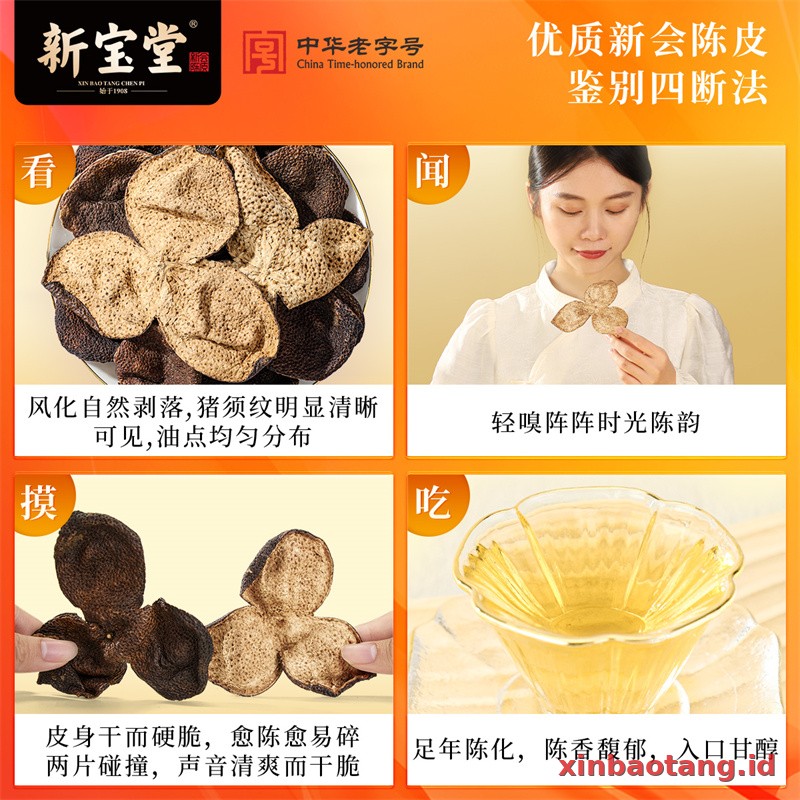 Xinbaotang Chenpi Kering 30g - Gambar 2