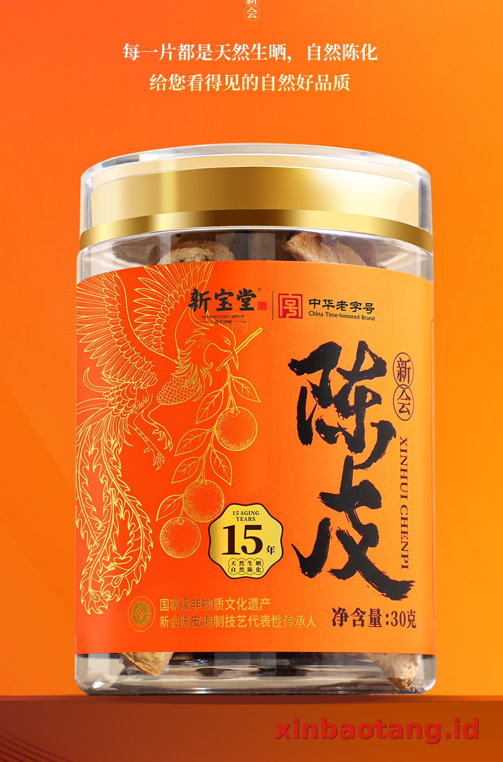 Xinbaotang Chenpi Kering 30g