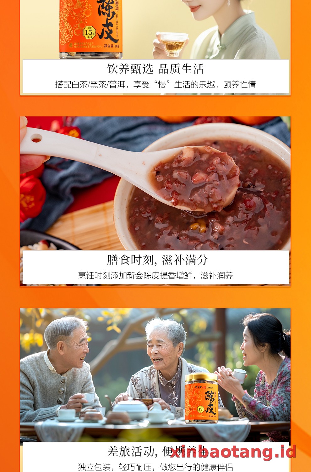 Xinbaotang Chenpi Kering 30g