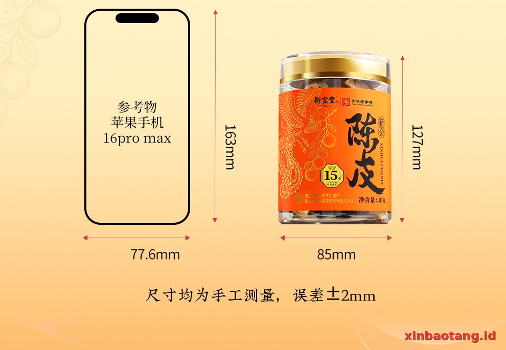 Xinbaotang Chenpi Kering 30g