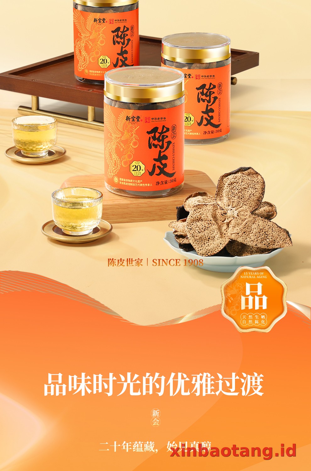 Xinbaotang Chenpi Kering 30g