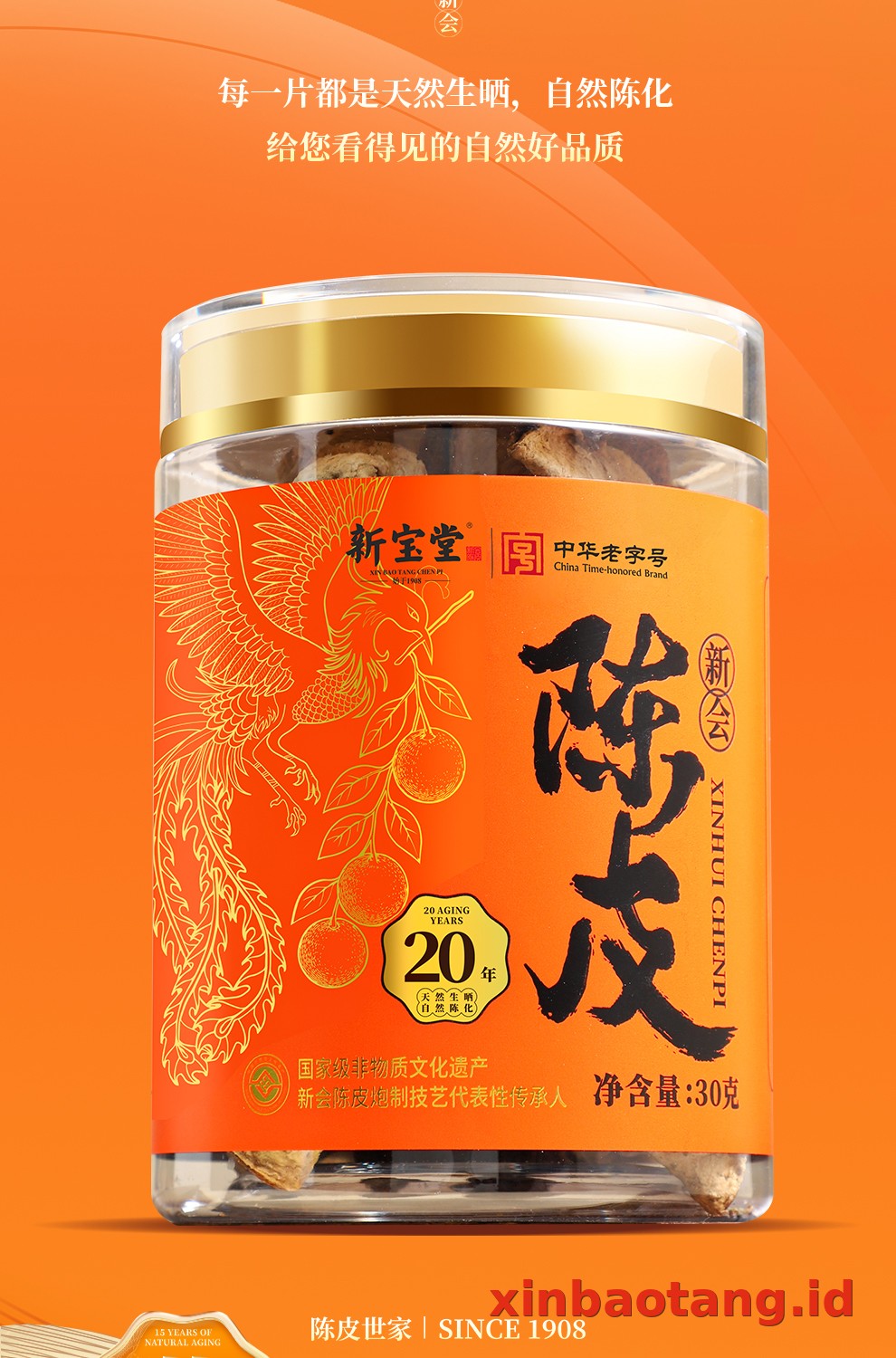 Xinbaotang Chenpi Kering 30g