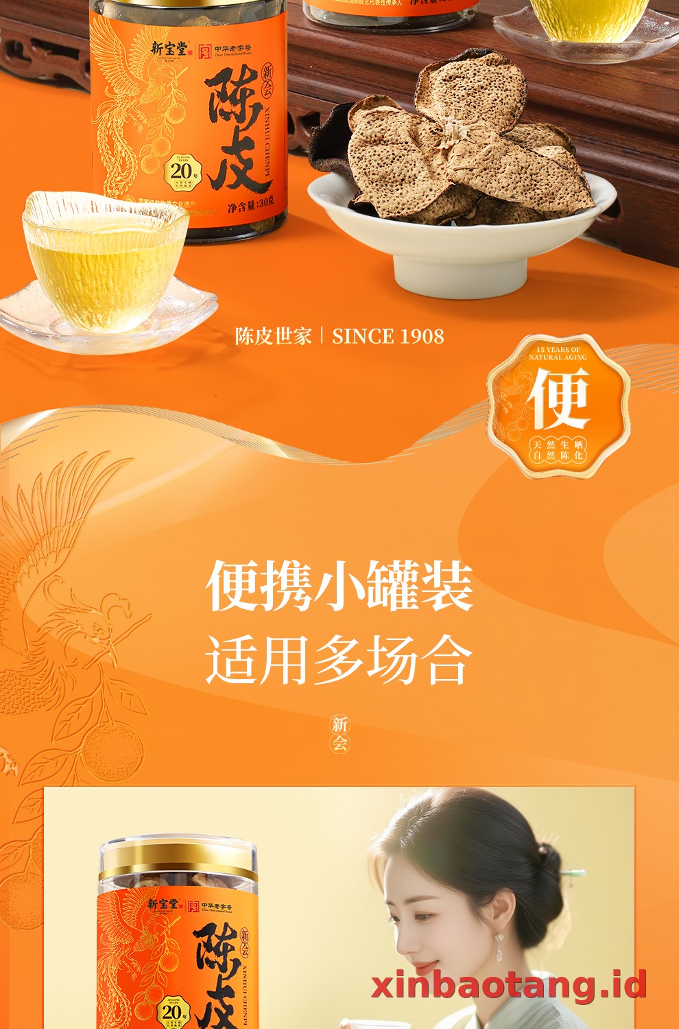 Xinbaotang Chenpi Kering 30g