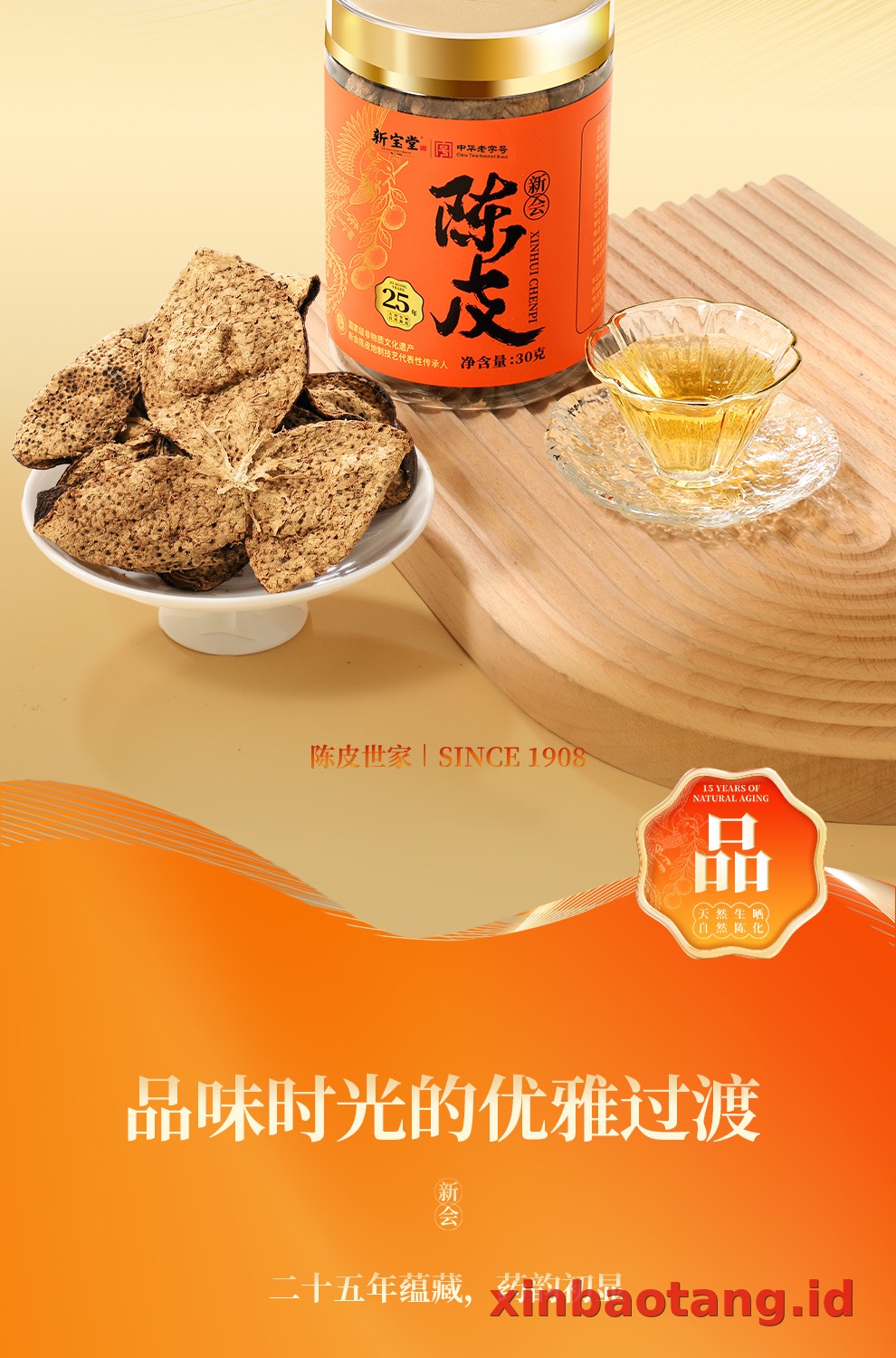 Xinbaotang Chenpi Kering 30g
