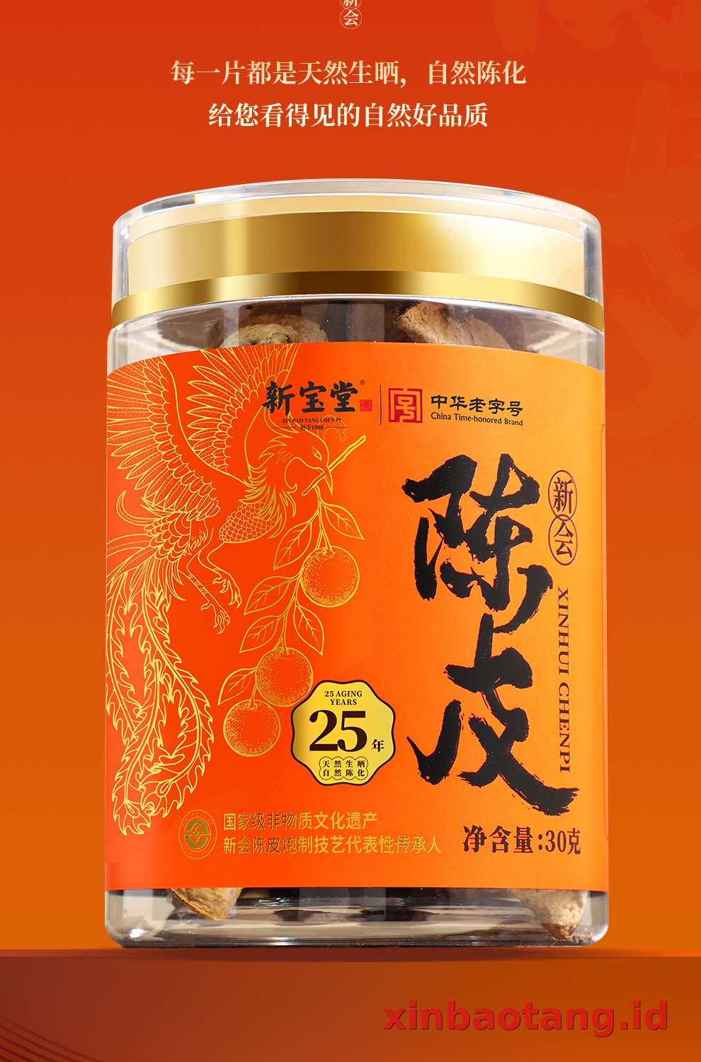 Xinbaotang Chenpi Kering 30g