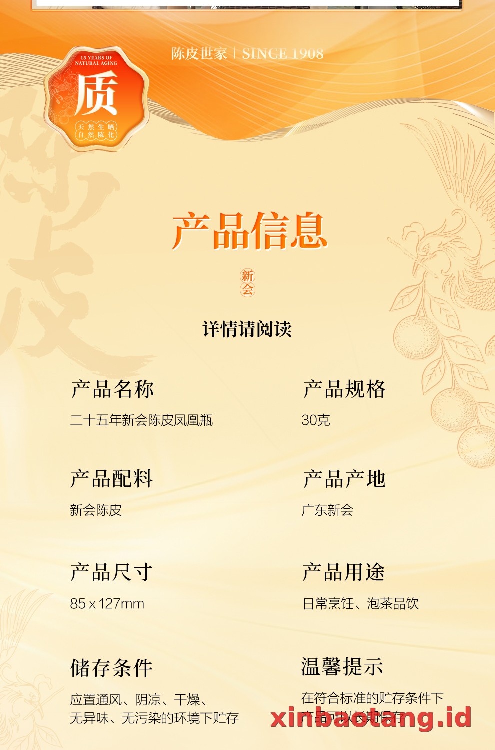 Xinbaotang Chenpi Kering 30g