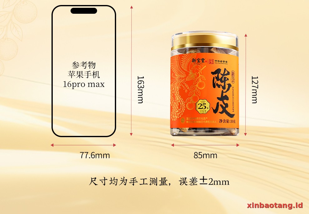 Xinbaotang Chenpi Kering 30g
