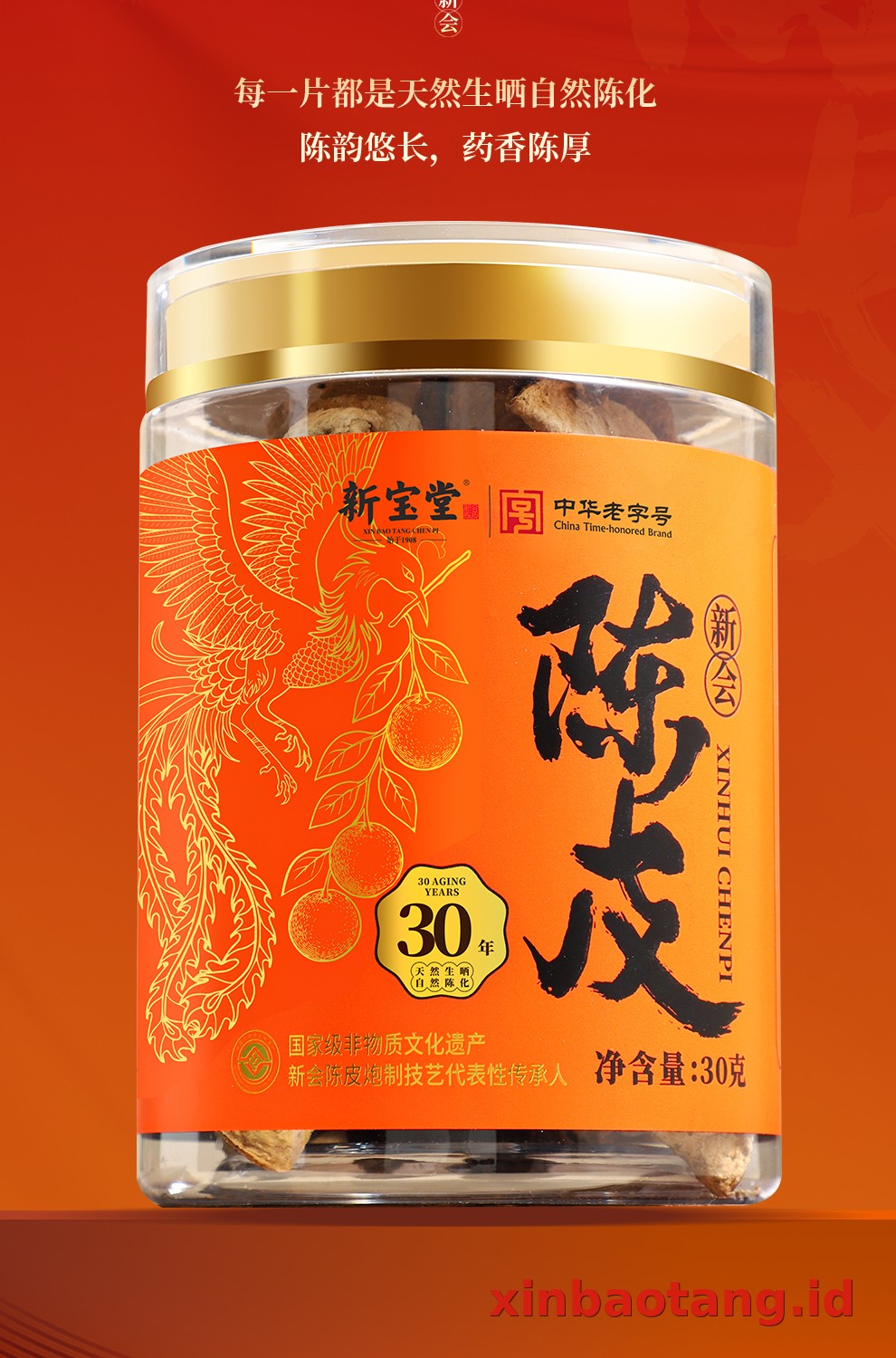 Xinbaotang Chenpi Kering 30g