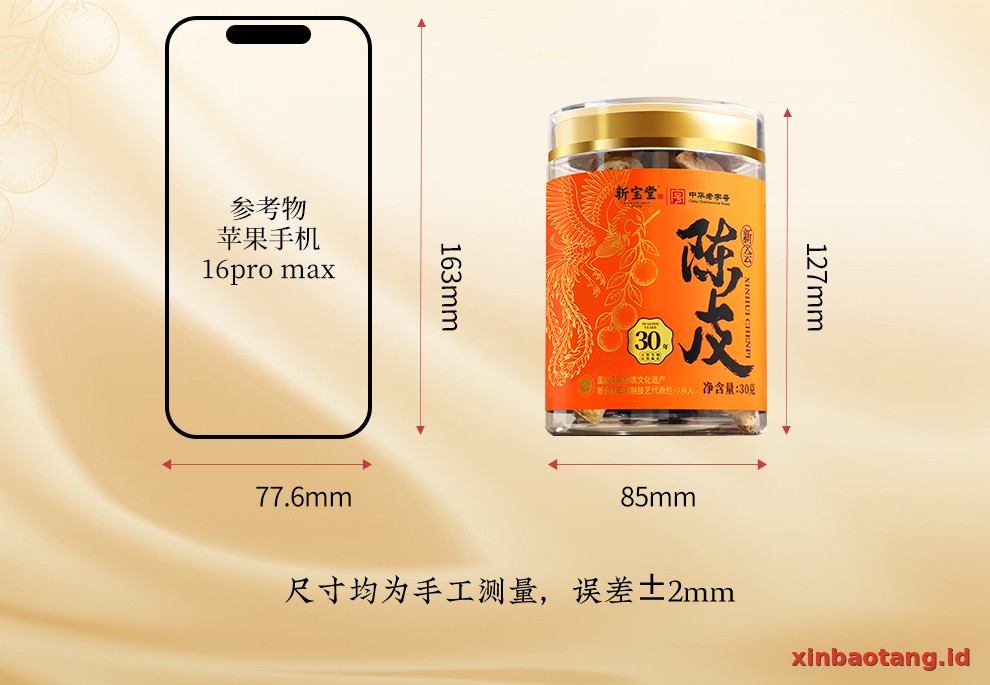 Xinbaotang Chenpi Kering 30g