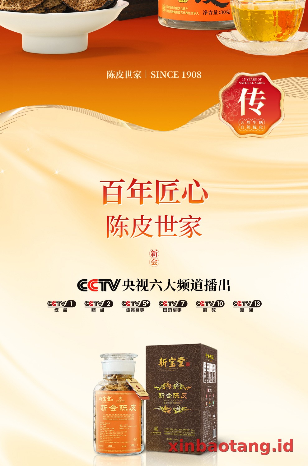 Xinbaotang Chenpi Kering 30g