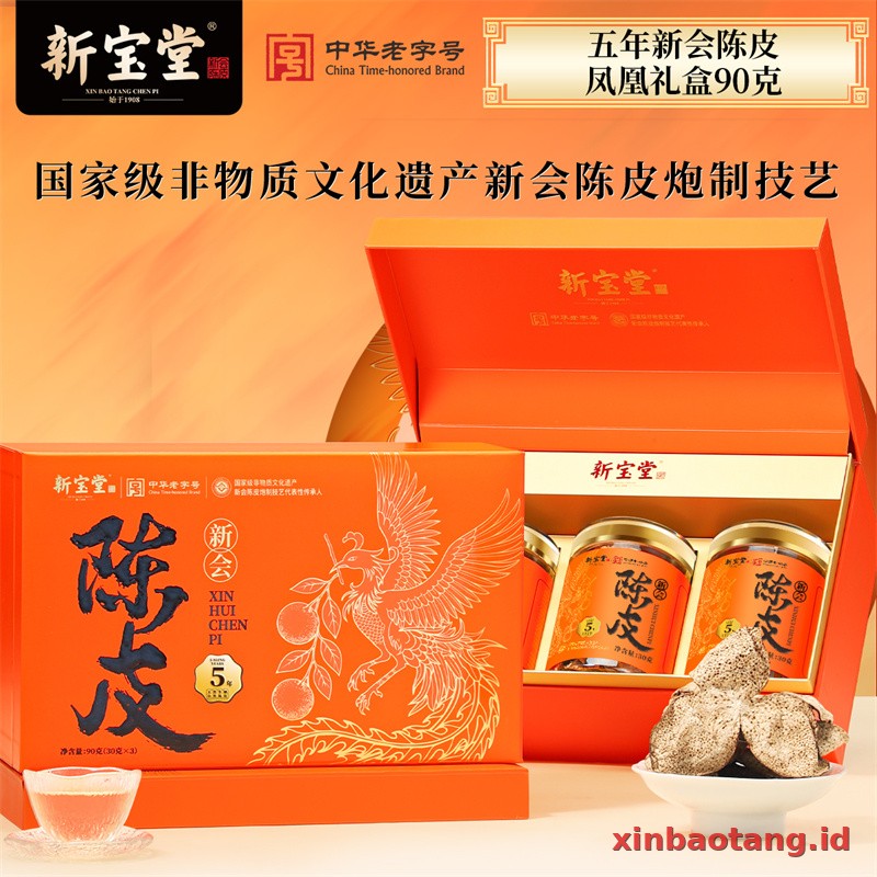 Xinbaotang Chenpi Kering Gift Box 90g