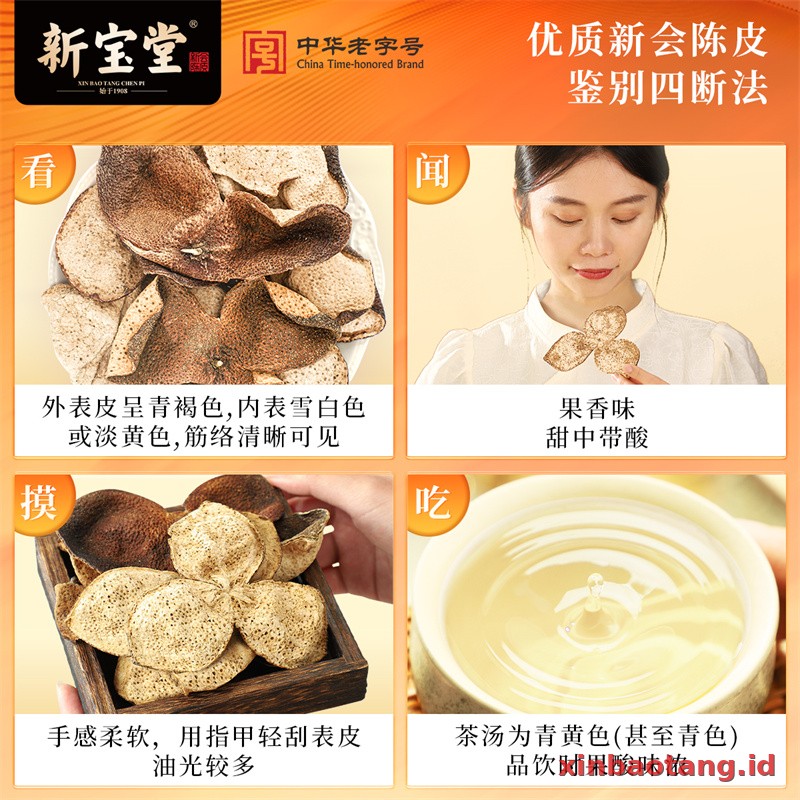 Xinbaotang Chenpi Kering Gift Box 90g - Gambar 2
