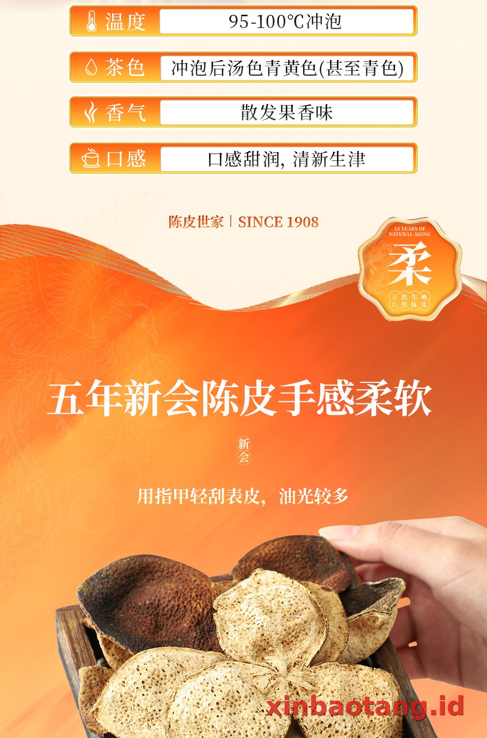 Xinbaotang Chenpi Kering Gift Box 90g