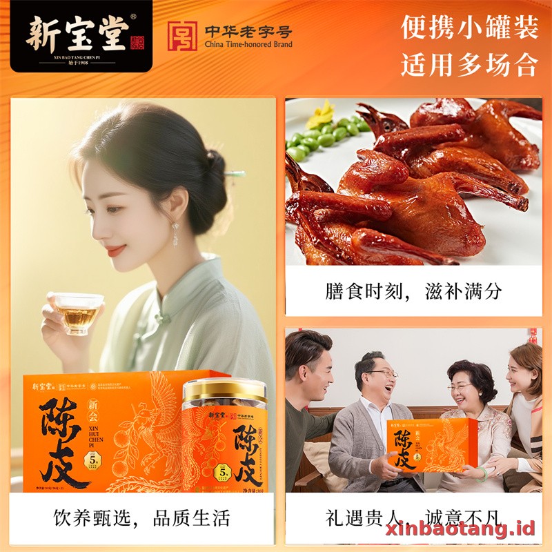 Xinbaotang Chenpi Kering Gift Box 90g - Gambar 5