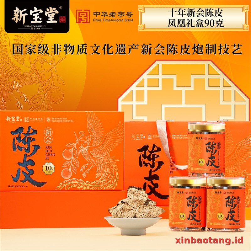 Xinbaotang Chenpi Kering Gift Box 90g