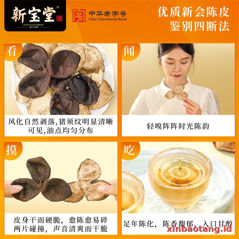 Xinbaotang Chenpi Kering Gift Box 90g - Gambar 2