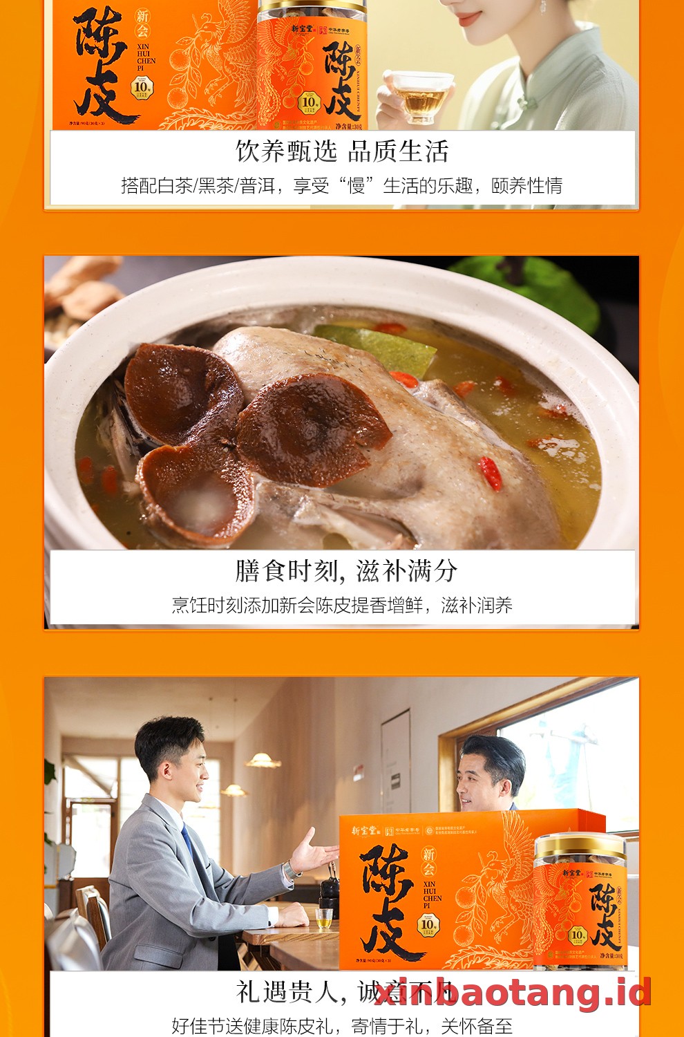 Xinbaotang Chenpi Kering Gift Box 90g