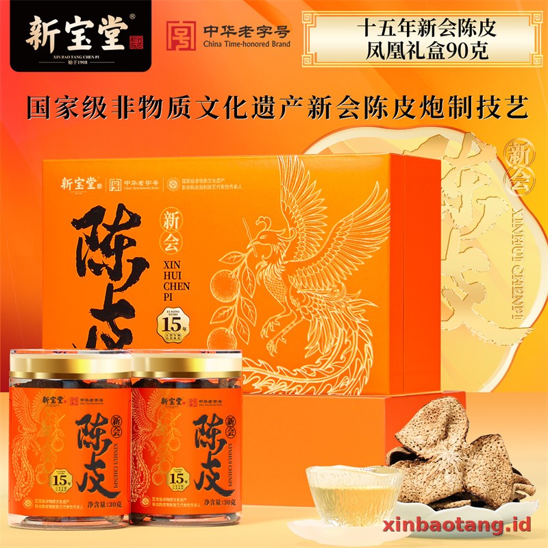 Xinbaotang Chenpi Kering Gift Box 90g