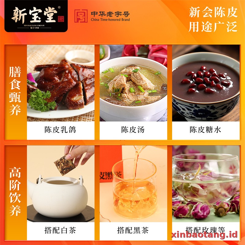 Xinbaotang Chenpi Kering Gift Box 90g - Gambar 4