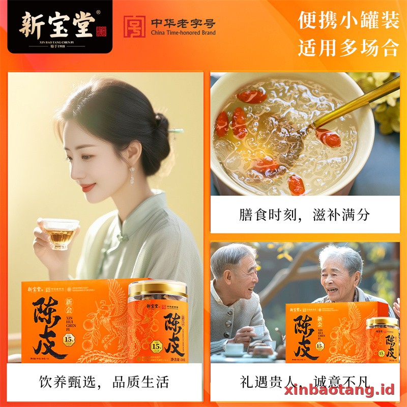 Xinbaotang Chenpi Kering Gift Box 90g - Gambar 5
