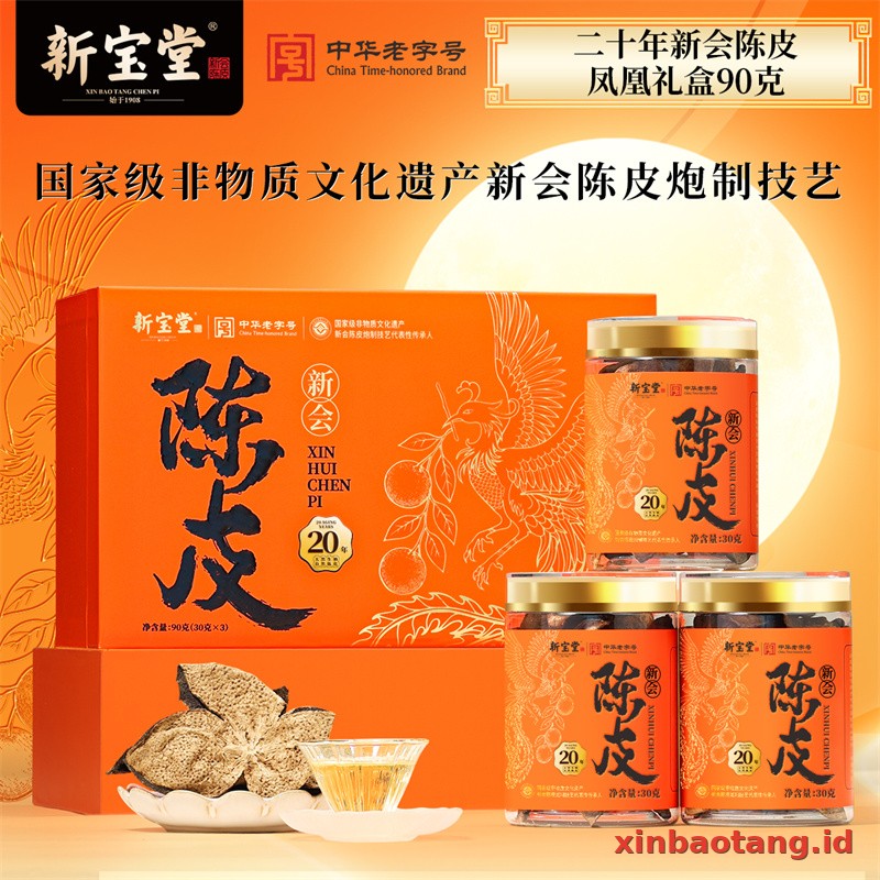 Xinbaotang Chenpi Kering Gift Box 90g