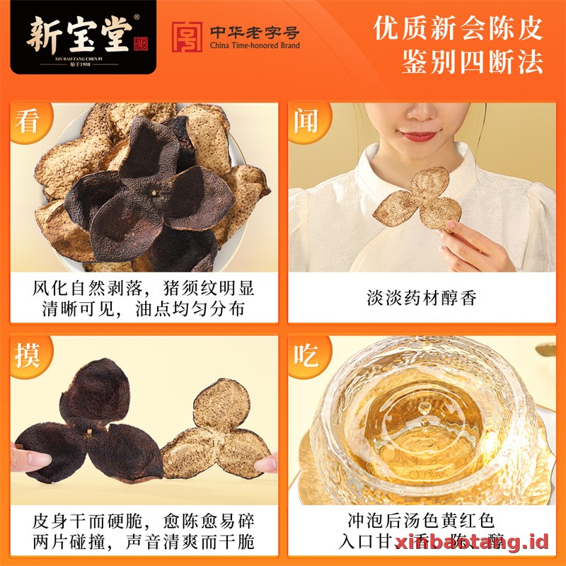 Xinbaotang Chenpi Kering Gift Box 90g - Gambar 2
