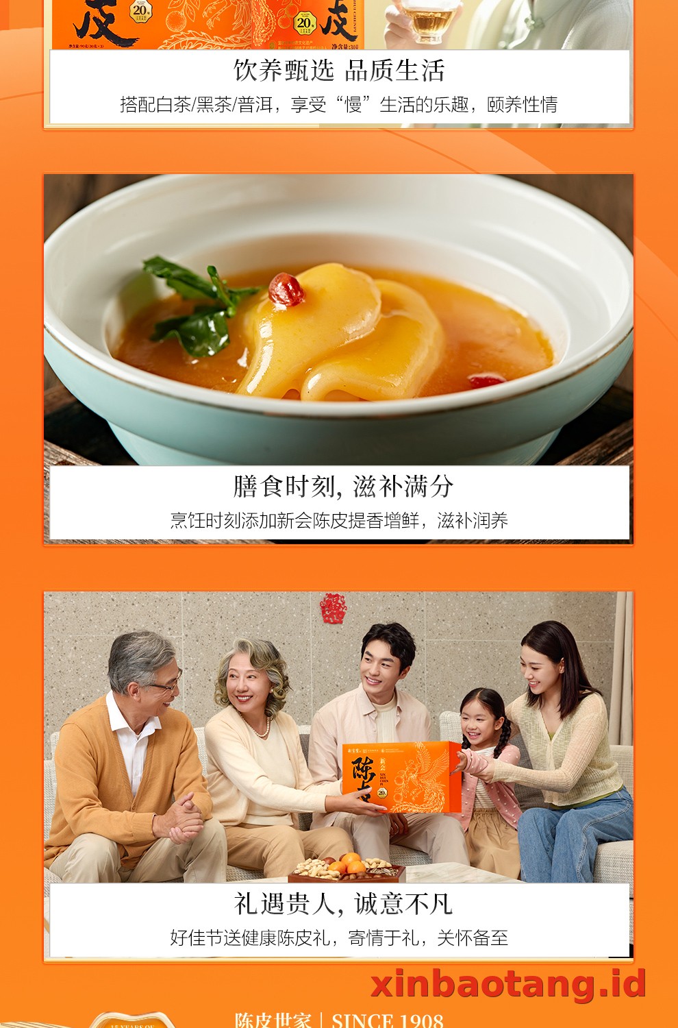 Xinbaotang Chenpi Kering Gift Box 90g