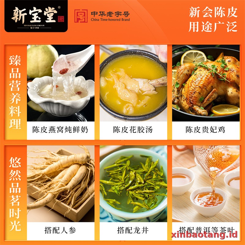 Xinbaotang Chenpi Kering Gift Box 90g - Gambar 4