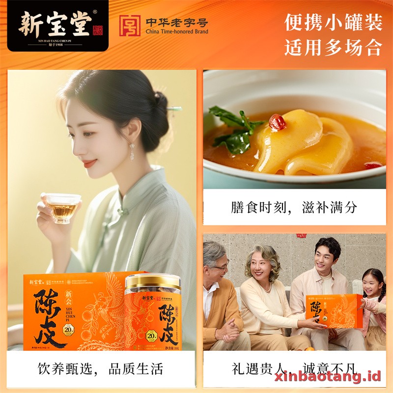 Xinbaotang Chenpi Kering Gift Box 90g - Gambar 5