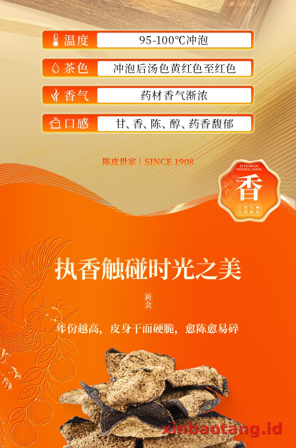 Xinbaotang Chenpi Kering Gift Box 90g