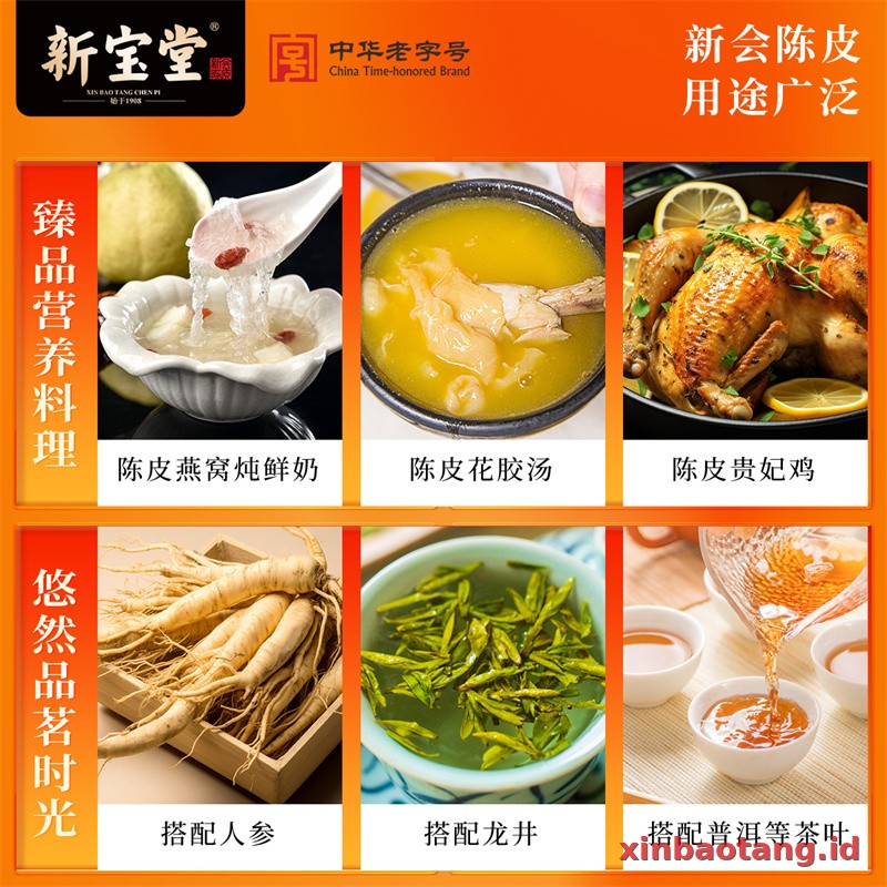 Xinbaotang Chenpi Kering Gift Box 90g - Gambar 4
