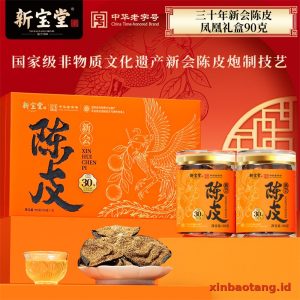 Xinbaotang Chenpi Kering Gift Box 90g