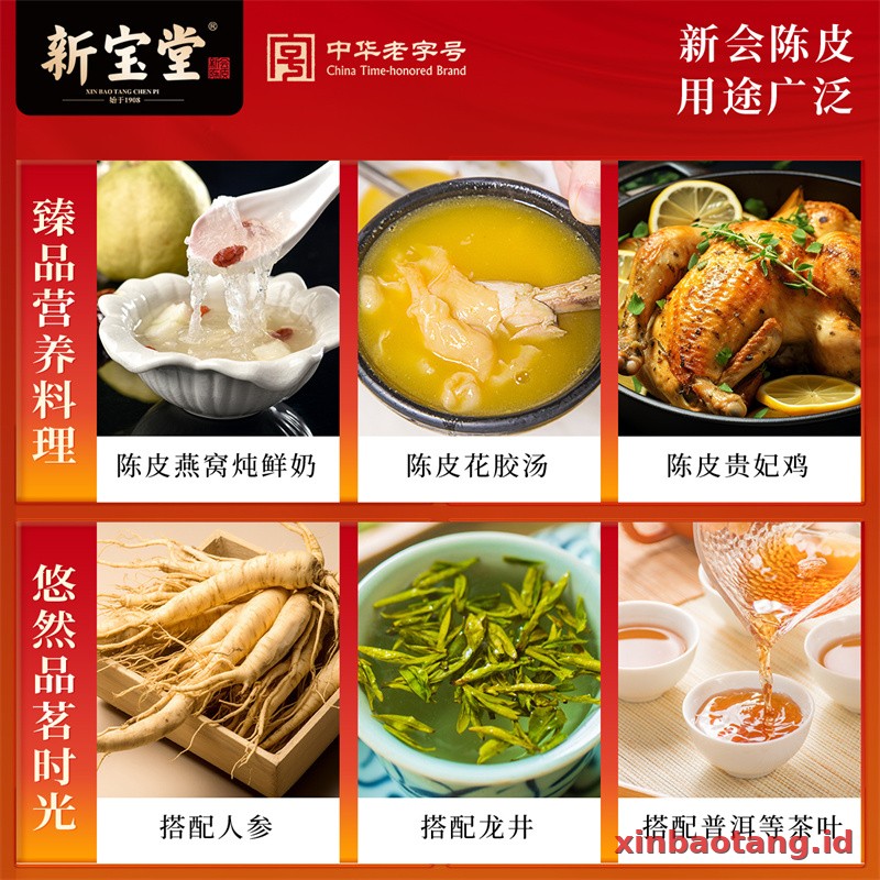 Xinbaotang Chenpi Kering Gift Box 90g - Gambar 2