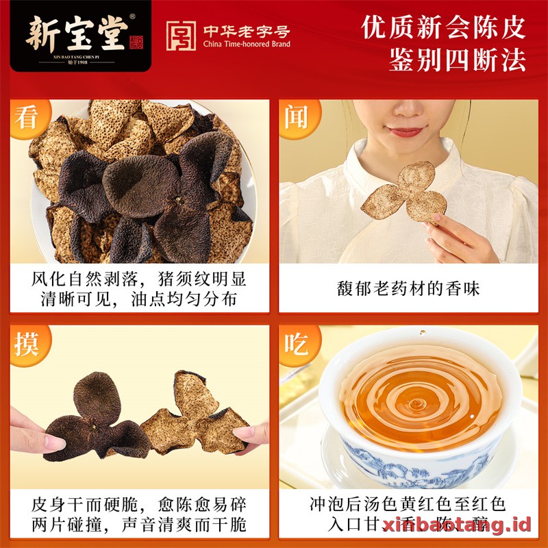 Xinbaotang Chenpi Kering Gift Box 90g - Gambar 4