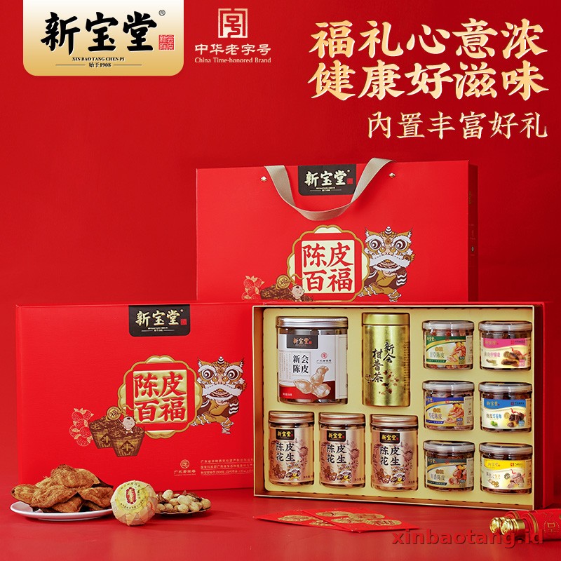 Xinbaotang Chenpi Kering Gift Box 655g - Gambar 2