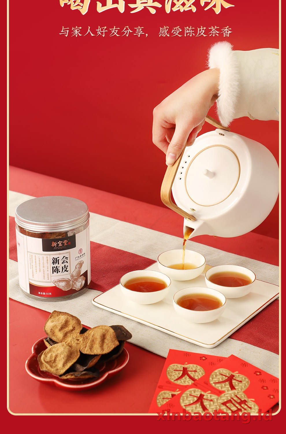 Xinbaotang Chenpi Kering Gift Box 655g