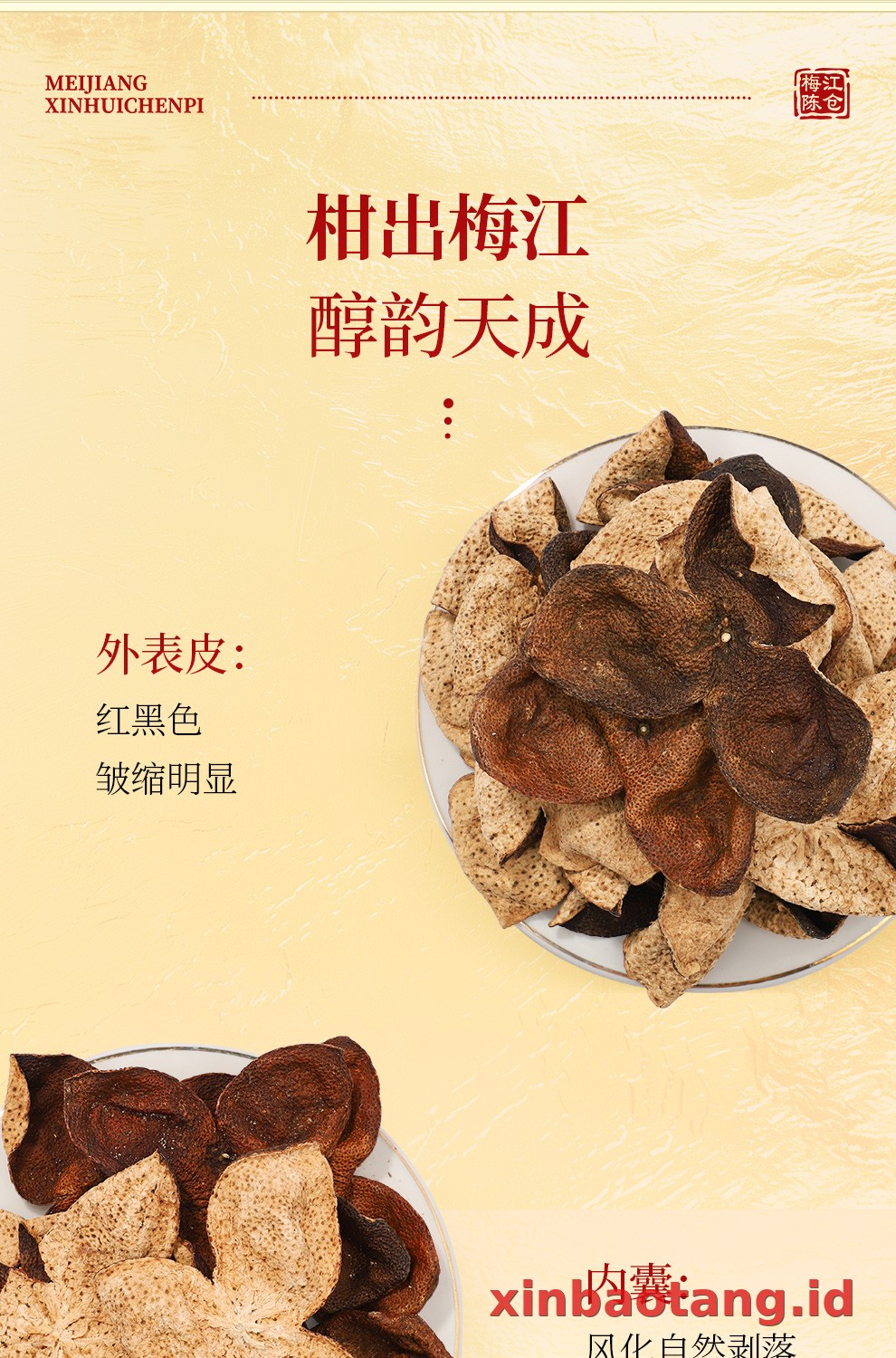 Xinbaotang Chenpi Kering 2013 Tahun Gift Box 80g
