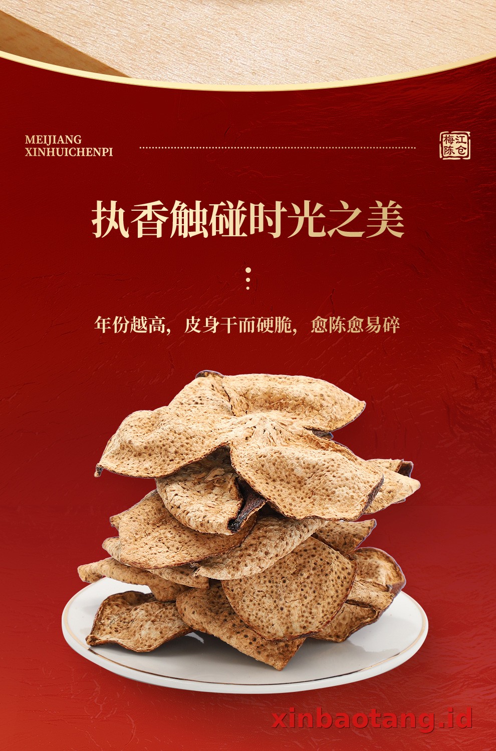 Xinbaotang Chenpi Kering 2013 Tahun Gift Box 80g
