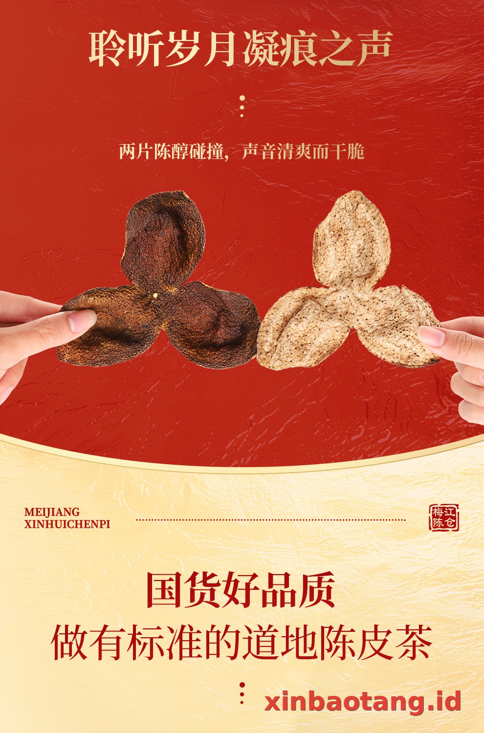 Xinbaotang Chenpi Kering 2013 Tahun Gift Box 80g
