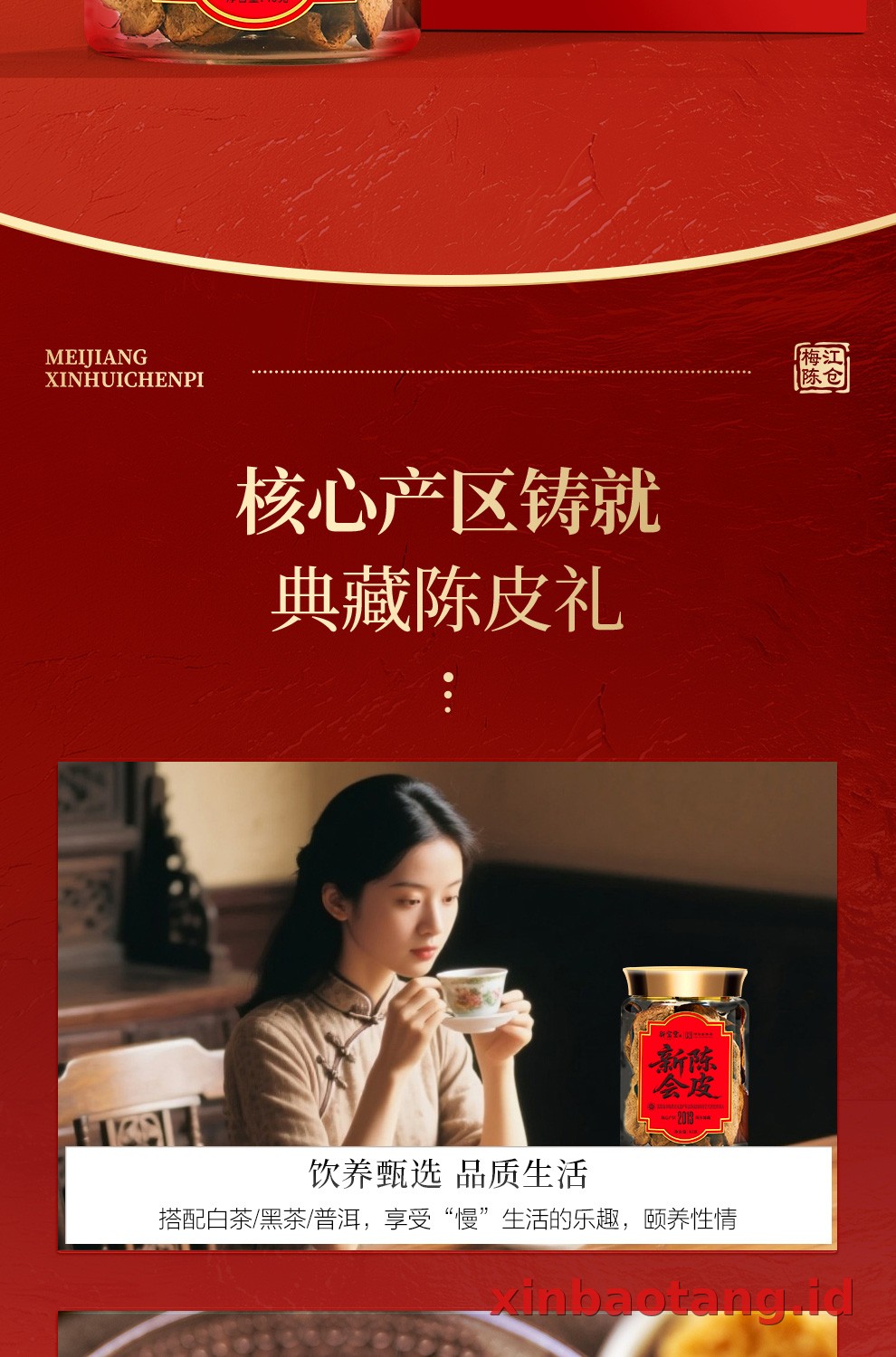 Xinbaotang Chenpi Kering 2013 Tahun Gift Box 80g