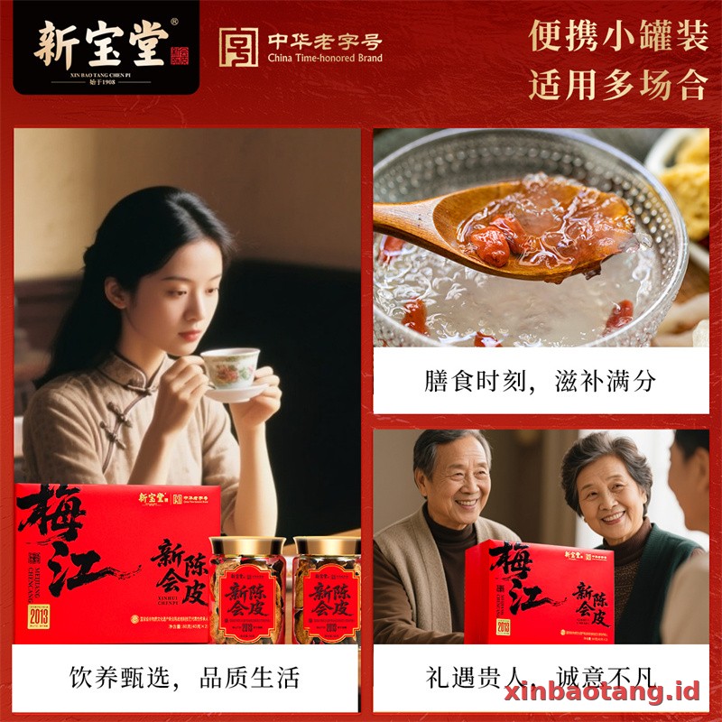 Xinbaotang Chenpi Kering 2013 Tahun Gift Box 80g - Gambar 5